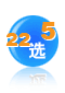 下期号码预测分析