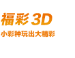 相似数统计