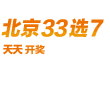 �������33ѡ7