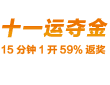 下期号码预测分析