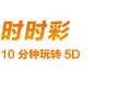 和值出现次数统计
