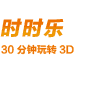 号码连号(2连号,3连号)