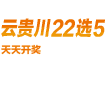 号码尾数和值大小,单双走势