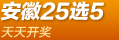 ���ո���25ѡ5