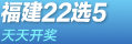 �������22ѡ5