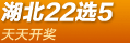 ��������22ѡ5