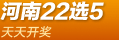 ���ϸ���22ѡ5
