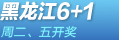 ���������6+1