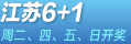 �������6+1