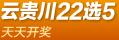 �ƹ󴨸���22ѡ5
