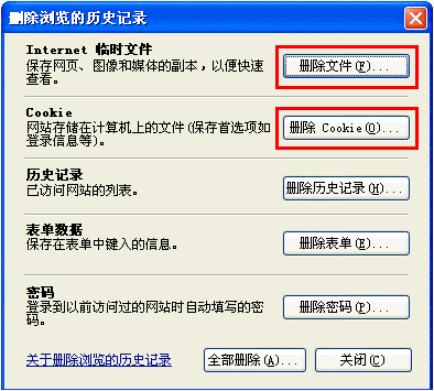 IE6 ���Cookie ������